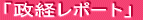 ���o���|�[�g 